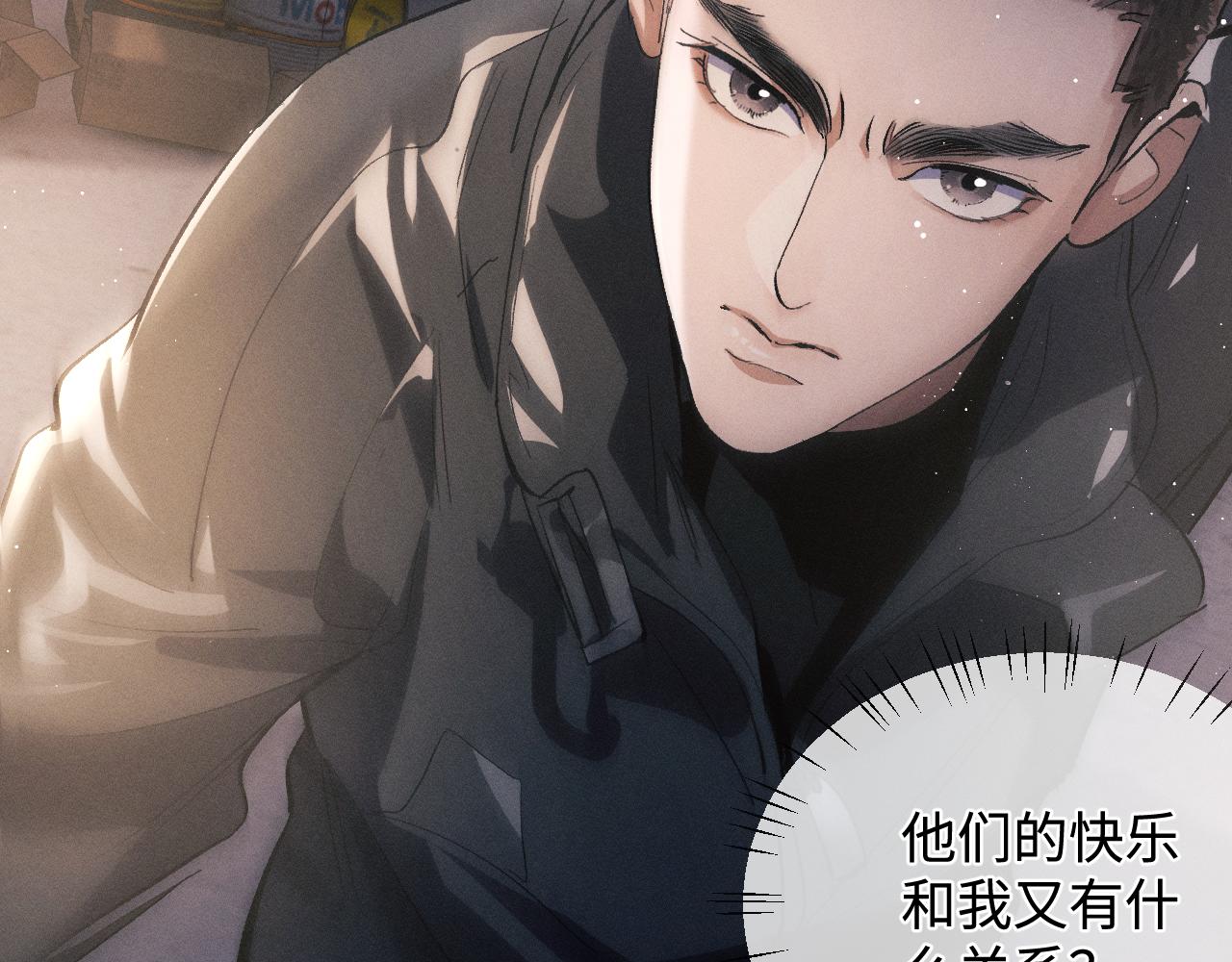 第71话 跨栏！80