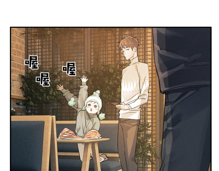 第7话 陪你吃大五花3