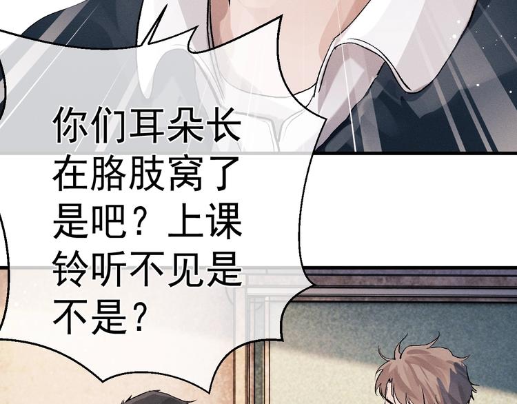 第14话 一颗奶糖25