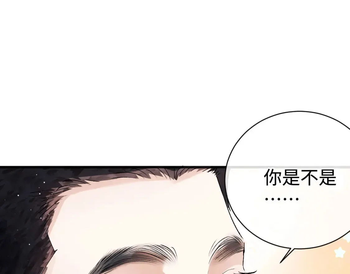 第89话 在想什么事？15
