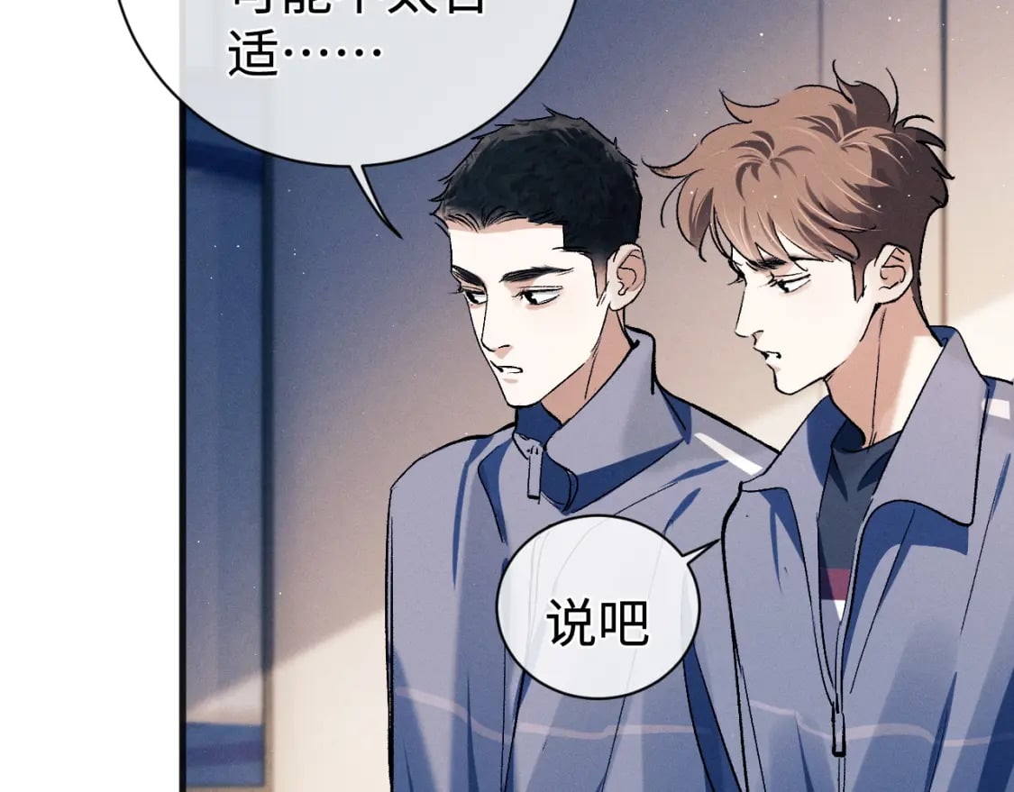 第91话 转折81