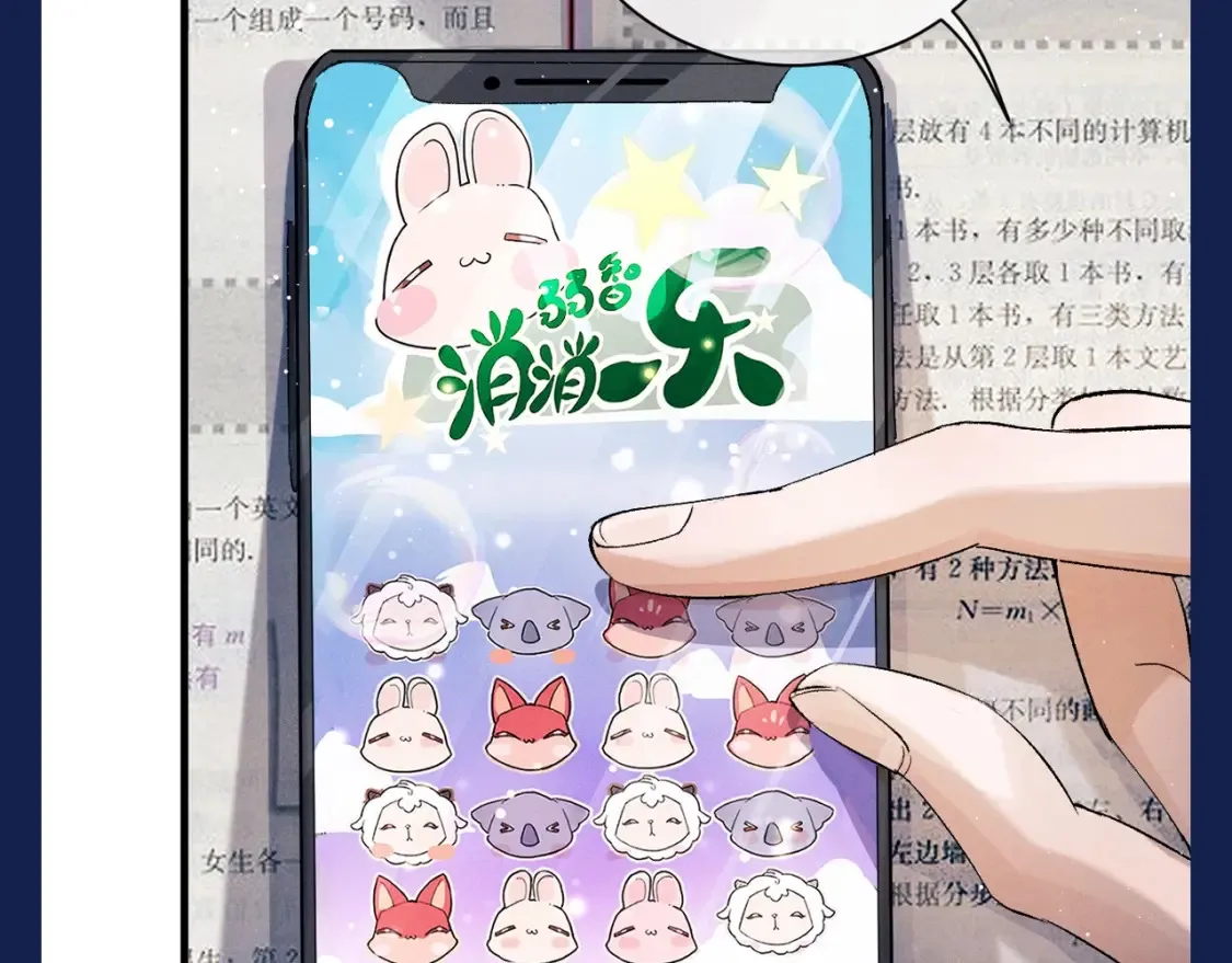 第9期 整活企划：来自学霸丞的技术指导！10