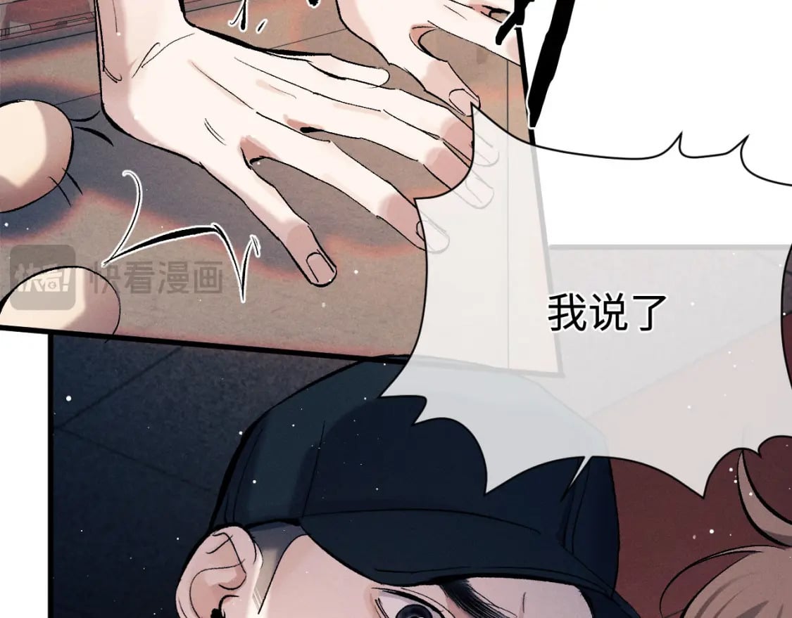 第100话 印记70