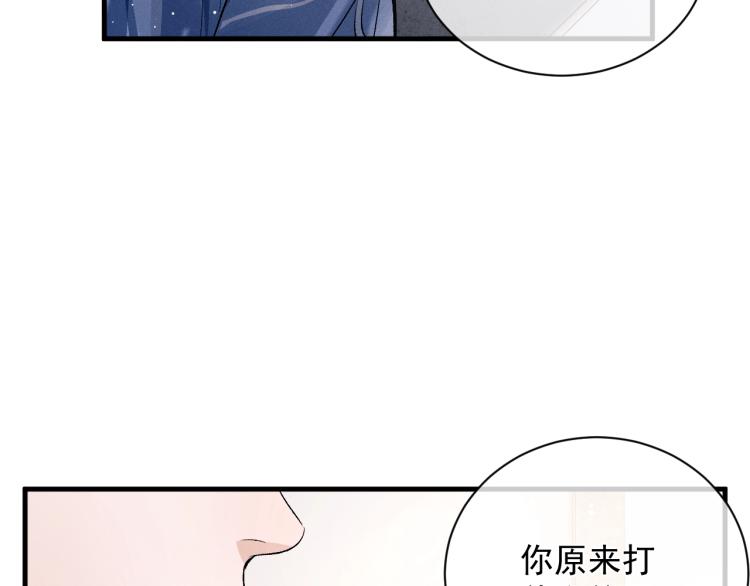 第28话 快要疯了33