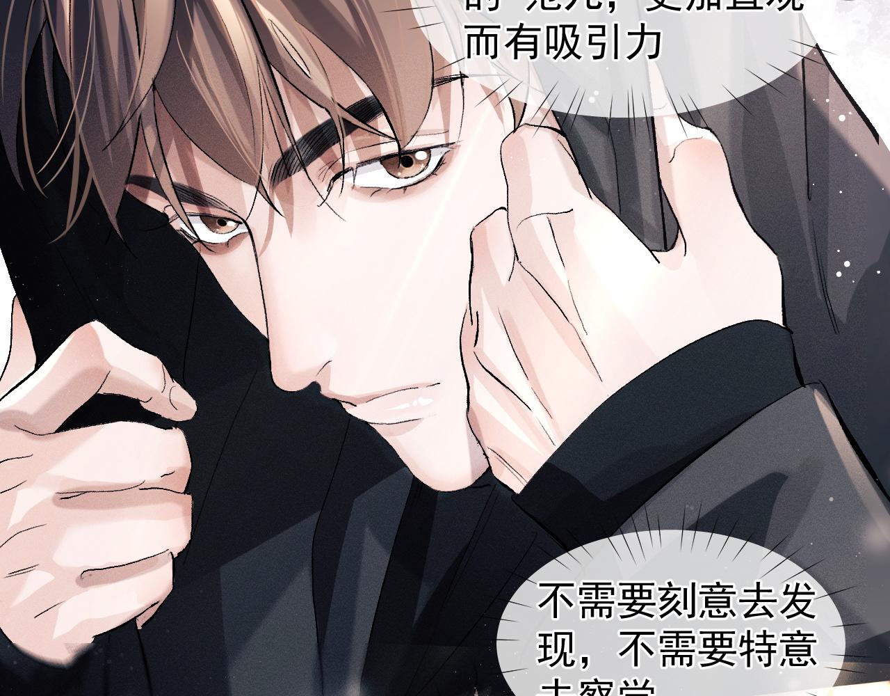 第46话 模特23