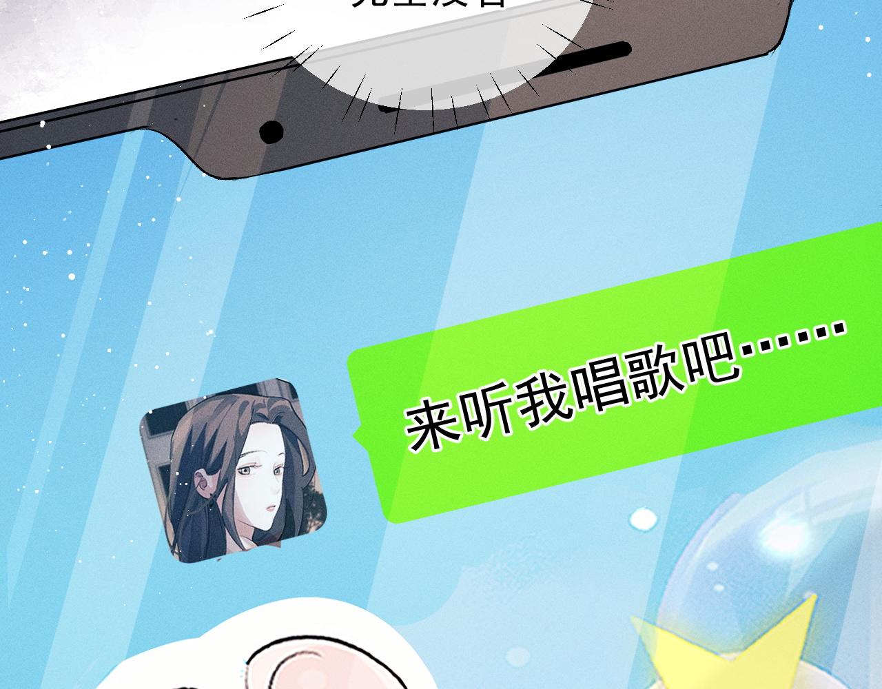 第41话 一家三口75