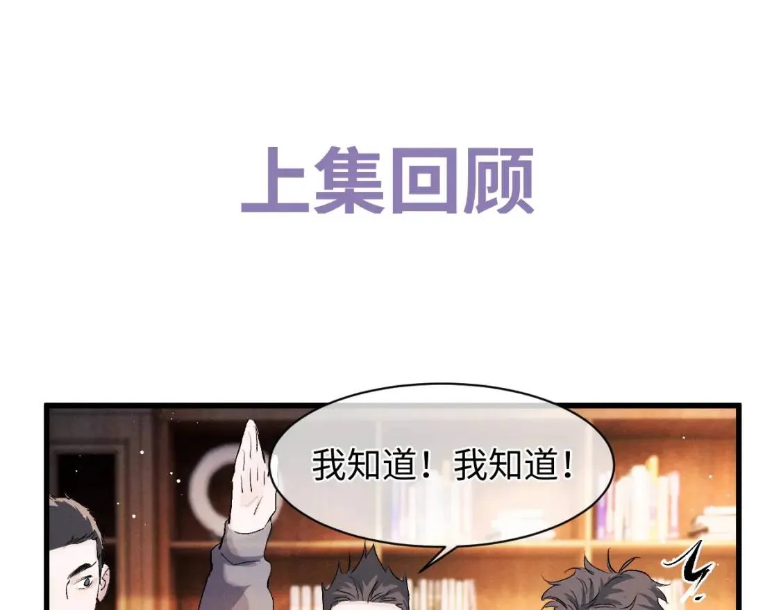 诚意满满的延更通知3