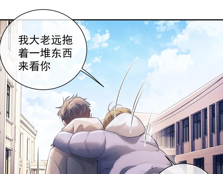 第9话 爷爷我想你了21