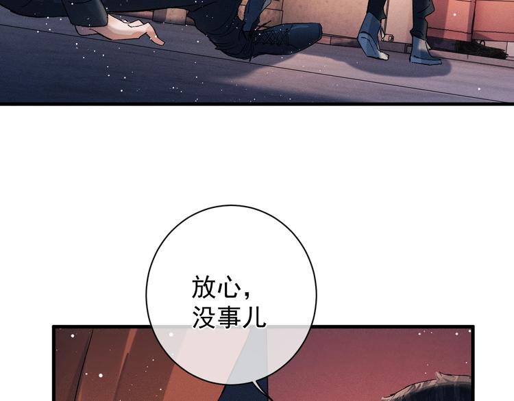 第19话 小霸王发飙！50
