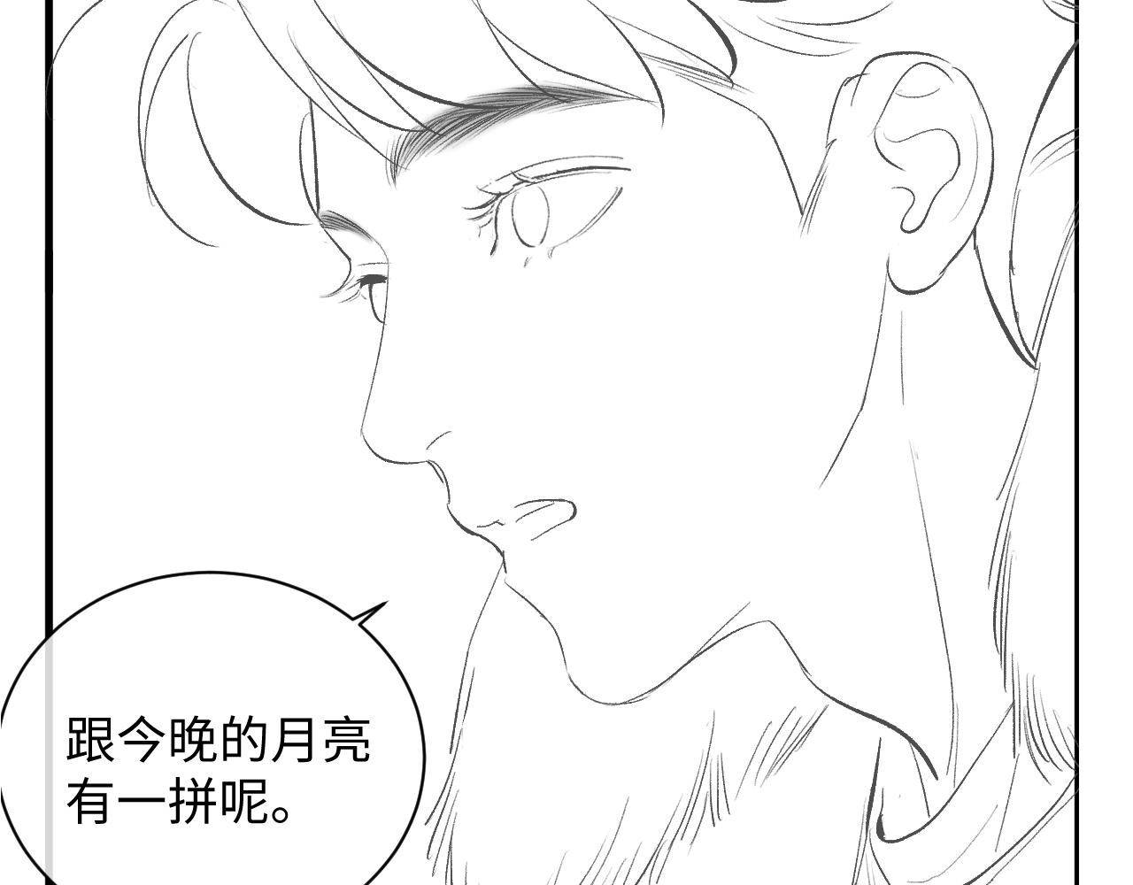 休刊一周14