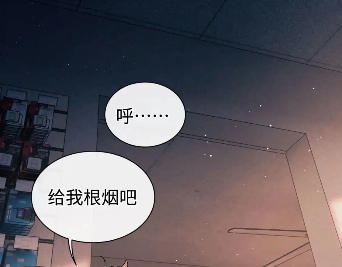 第106话 大飞……我有点难受33