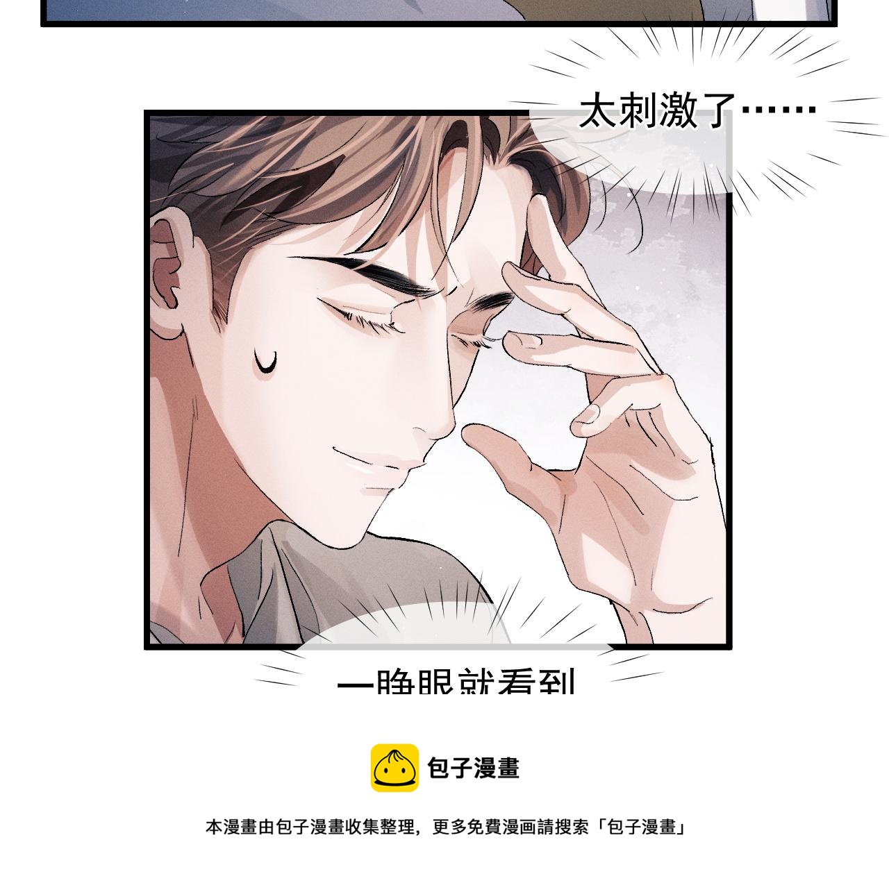 第49话 睡觉68