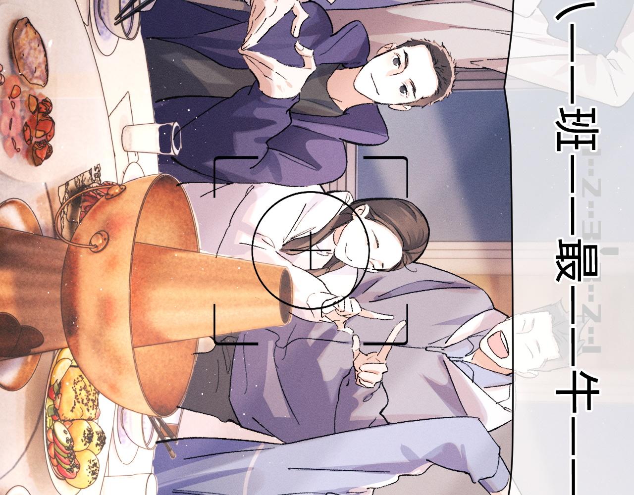 第59话 酒醉人娇36