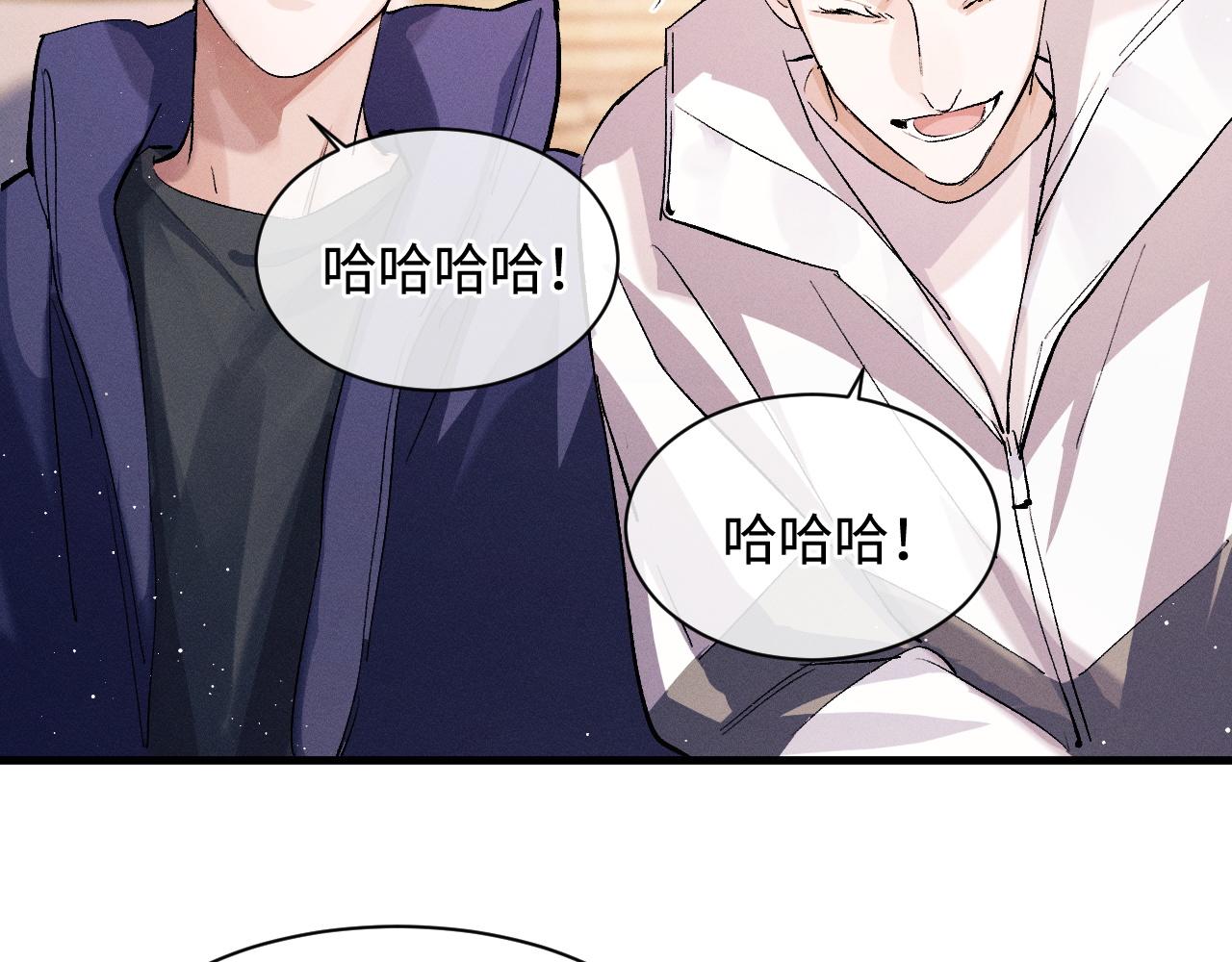 第59话 酒醉人娇47