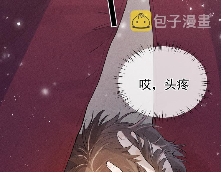 第4话 酷哥病倒了？46