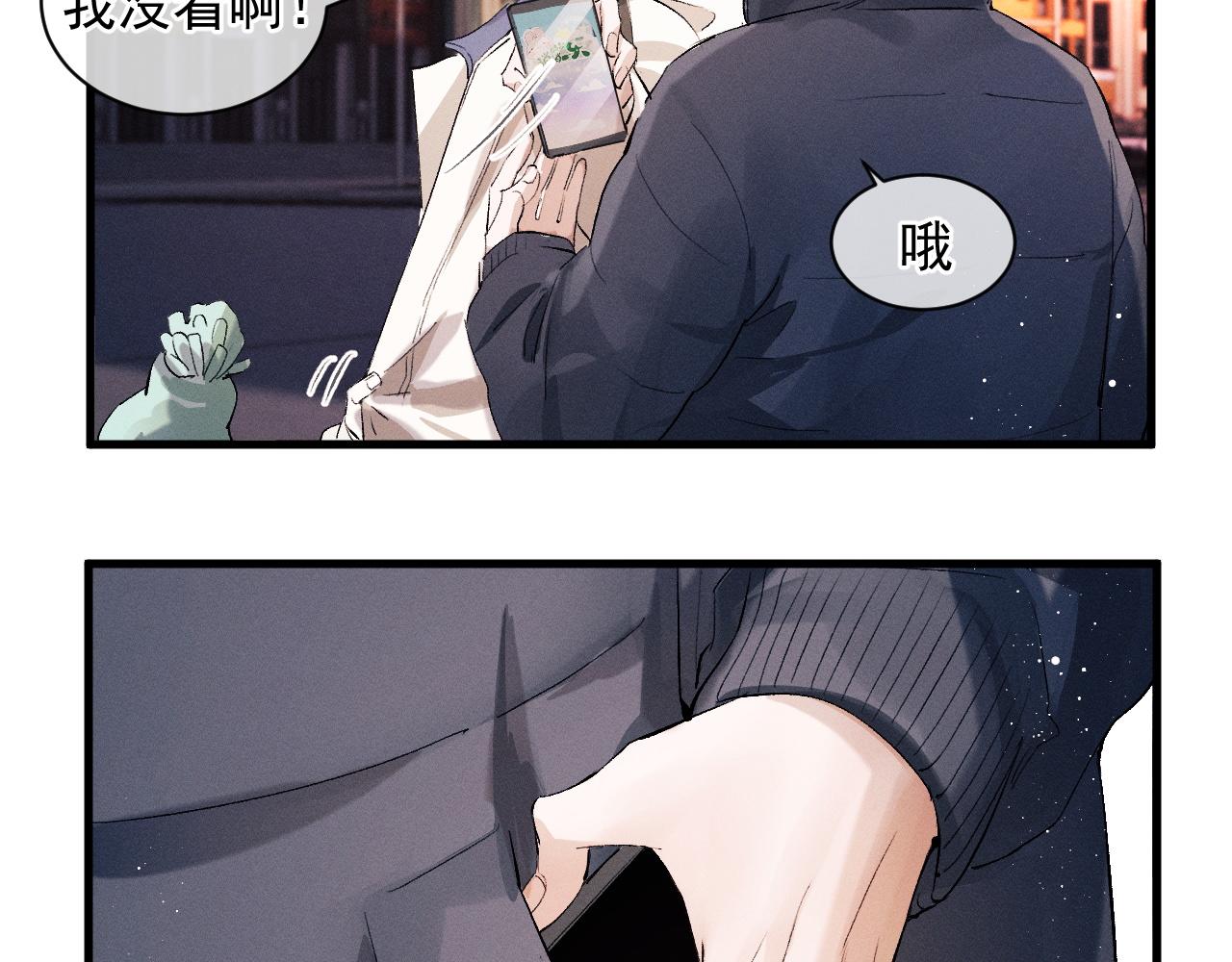 第41话 一家三口72