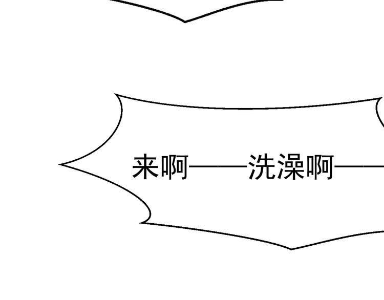第3话 让我抚慰你吧30