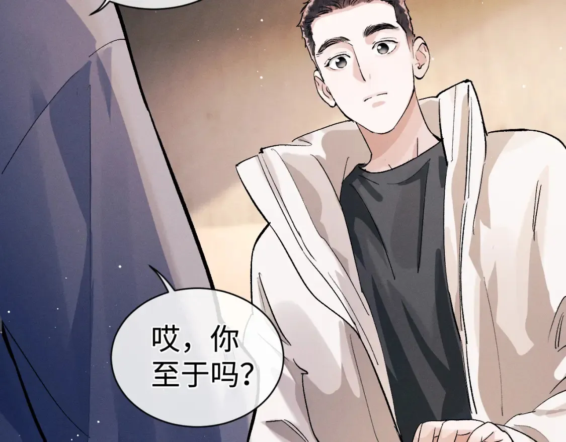 第75话 礼物67