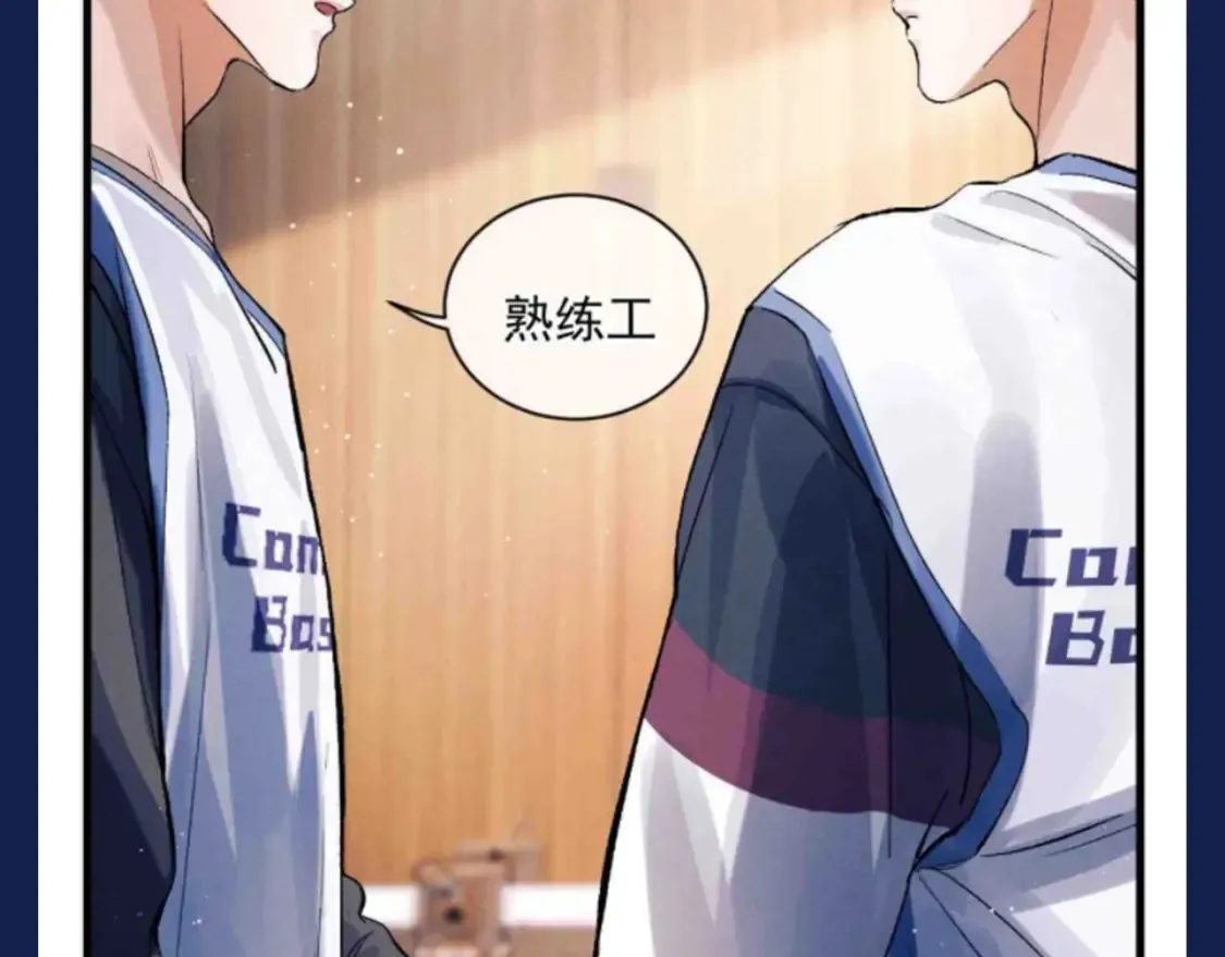 第27期 特别企划：蒋丞和顾飞的一百个第一次11