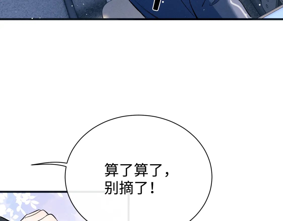 第96话 大飞剃头89