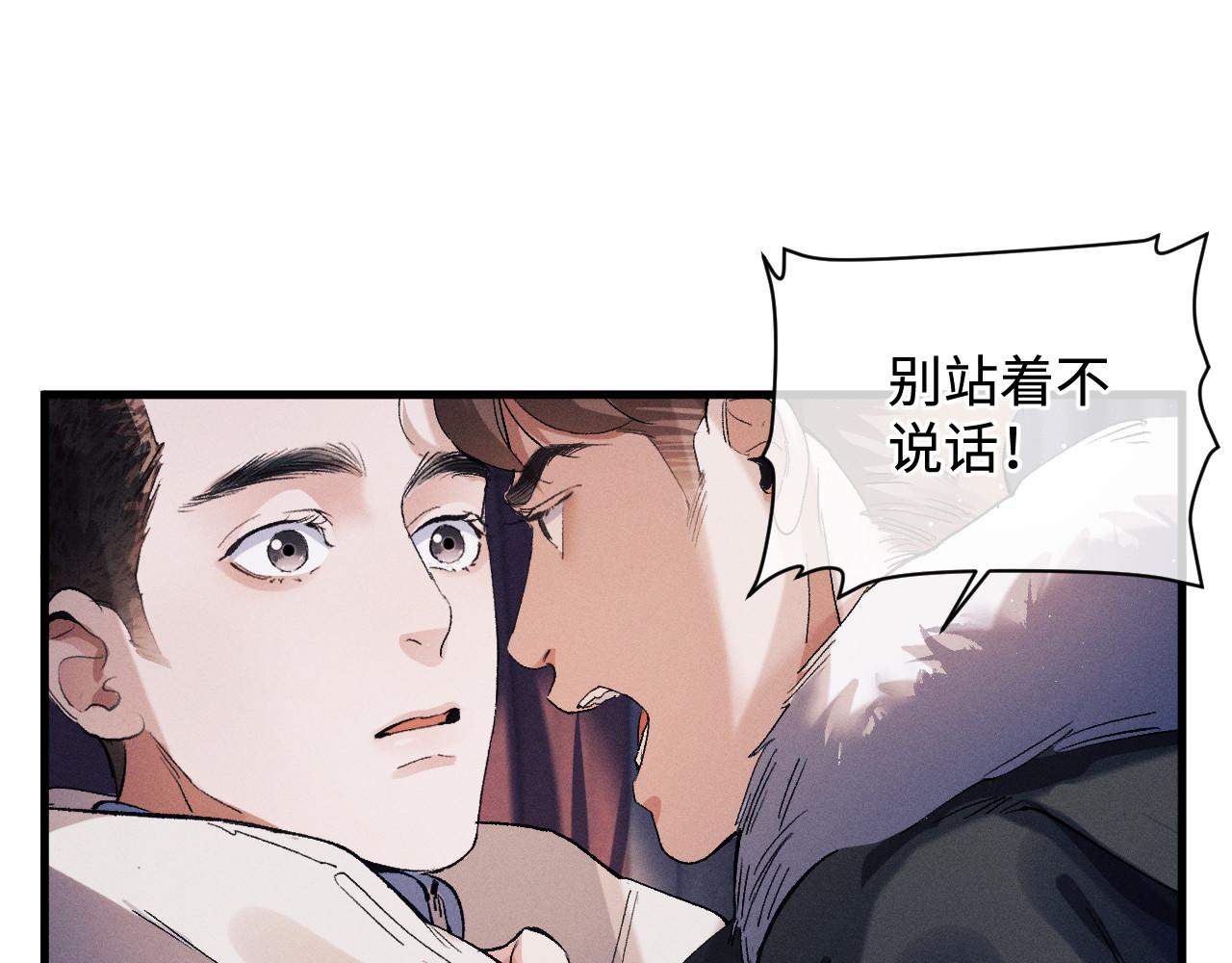 第70话 从这里走出去10
