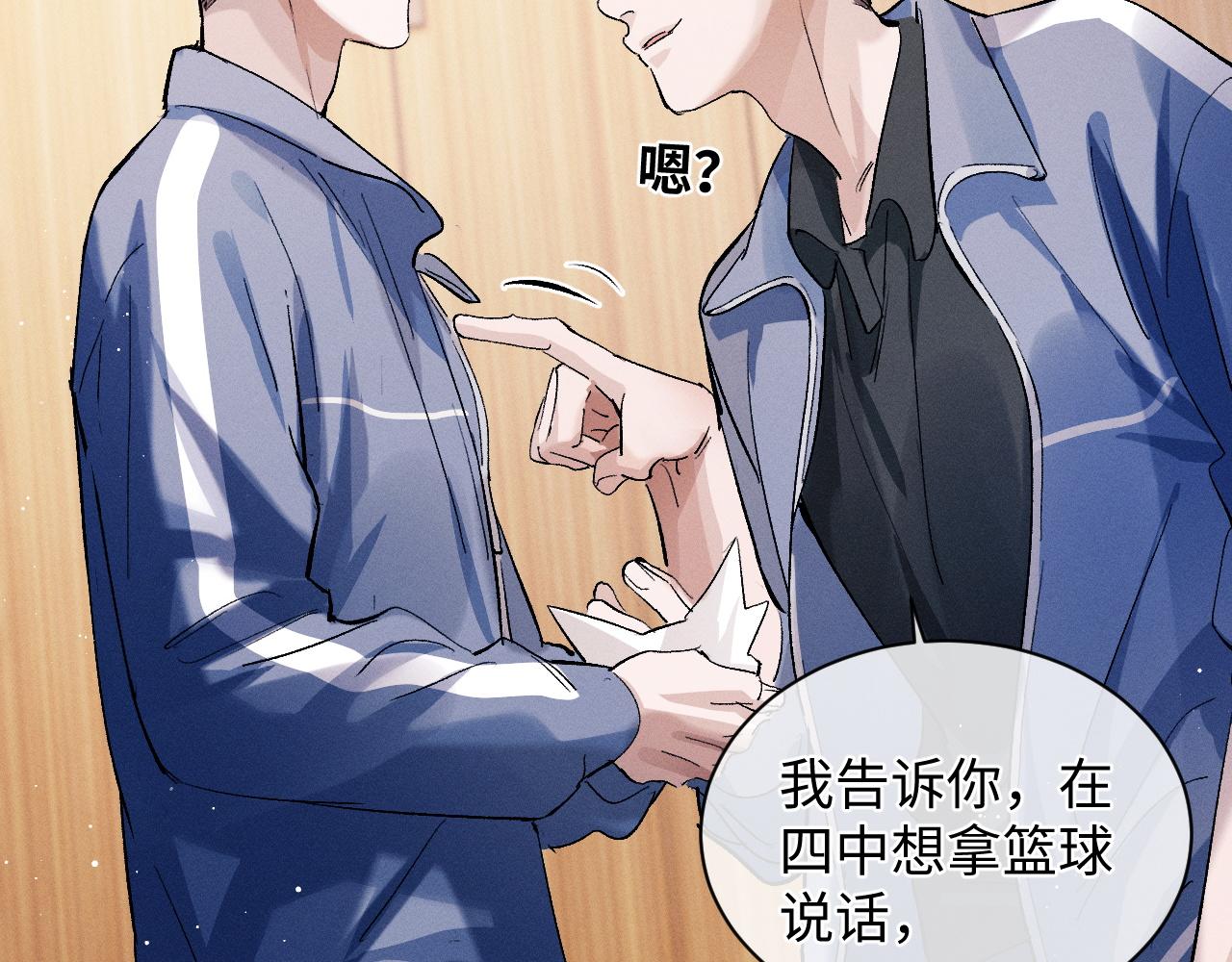 第55话 什么是真正的学霸81
