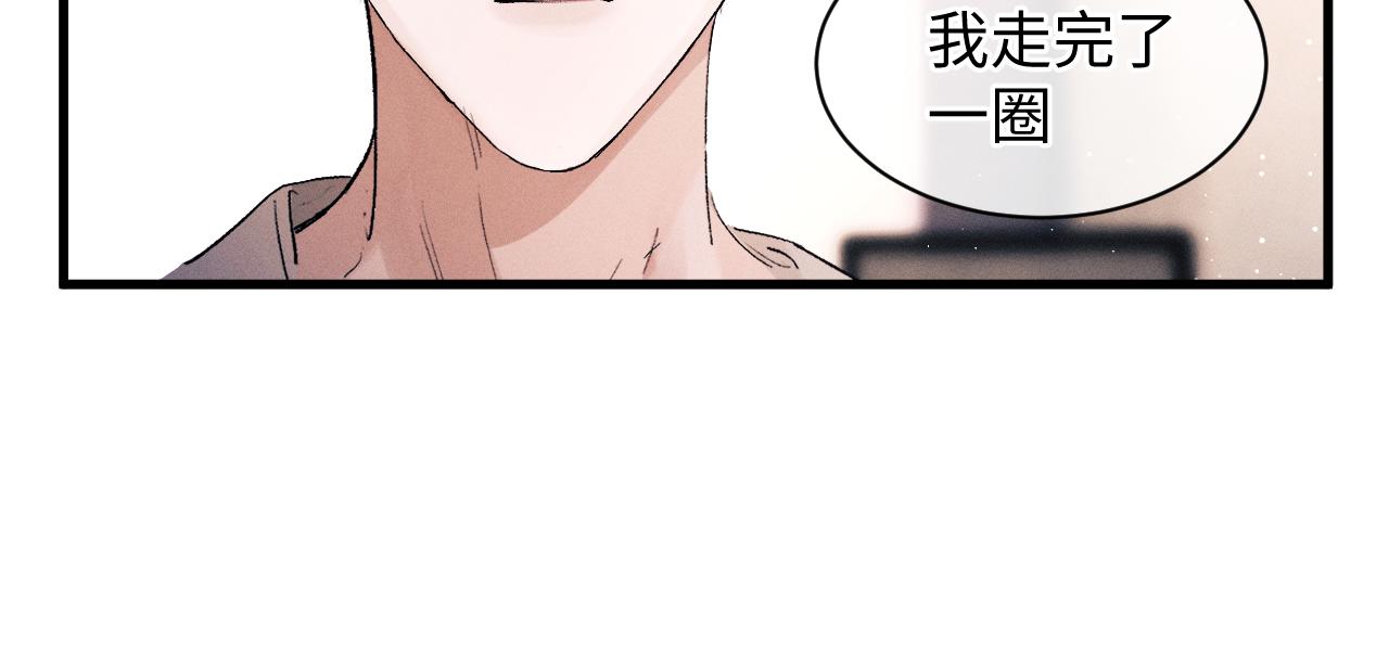 第52话 知道真相？72