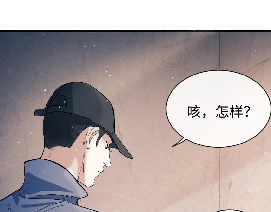 第96话 大飞剃头77
