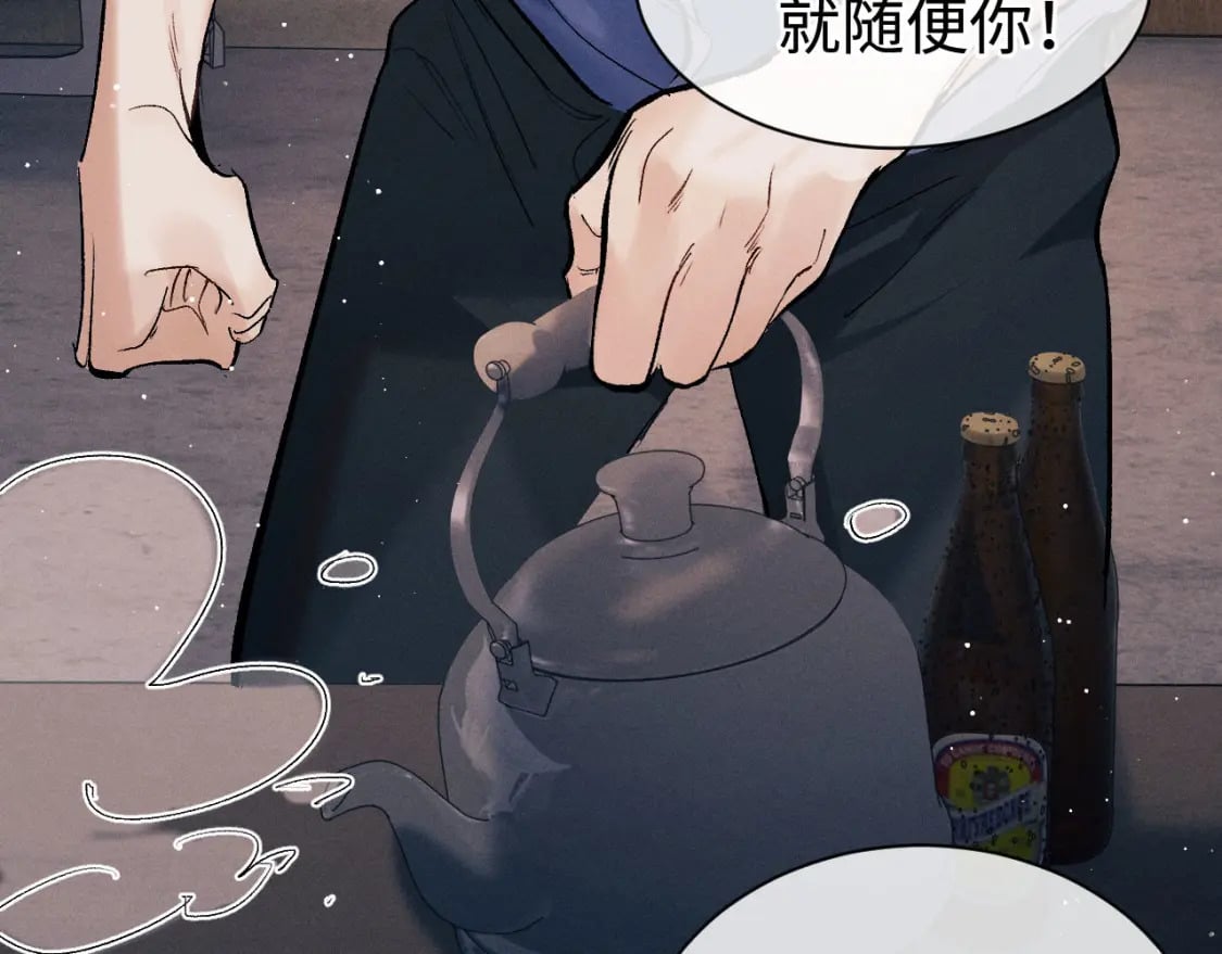第92话 爆发62