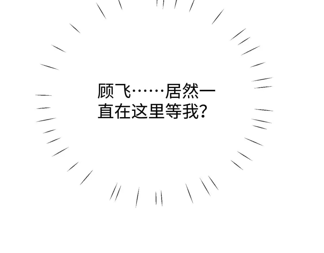第93话 缓解苦闷8