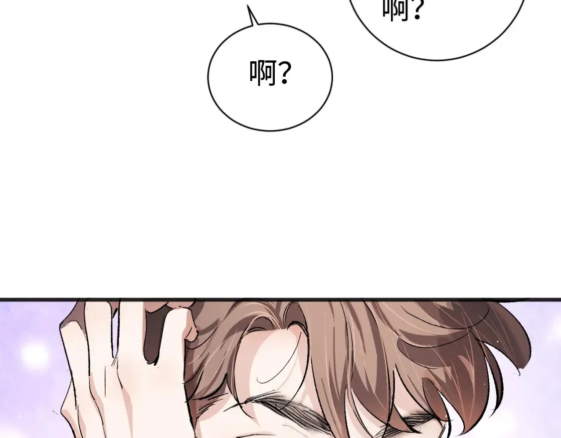 第89话 在想什么事？47