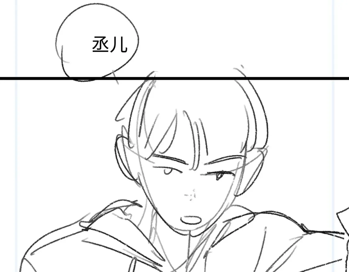 第86话 我的把柄96