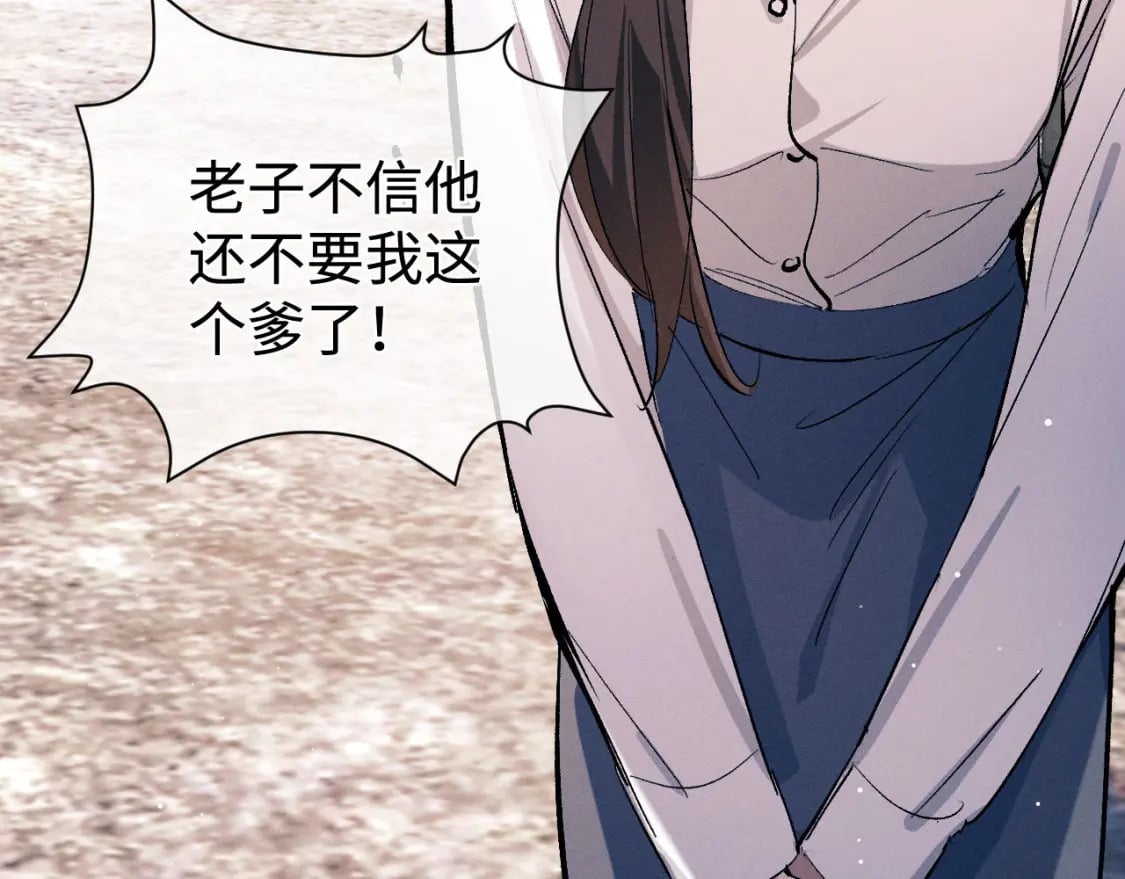 第104话 找我麻烦请排队10