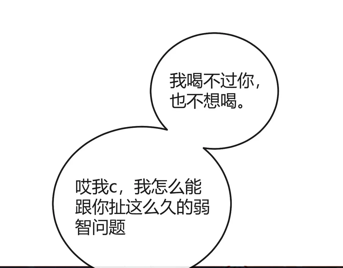 第126话 未来31