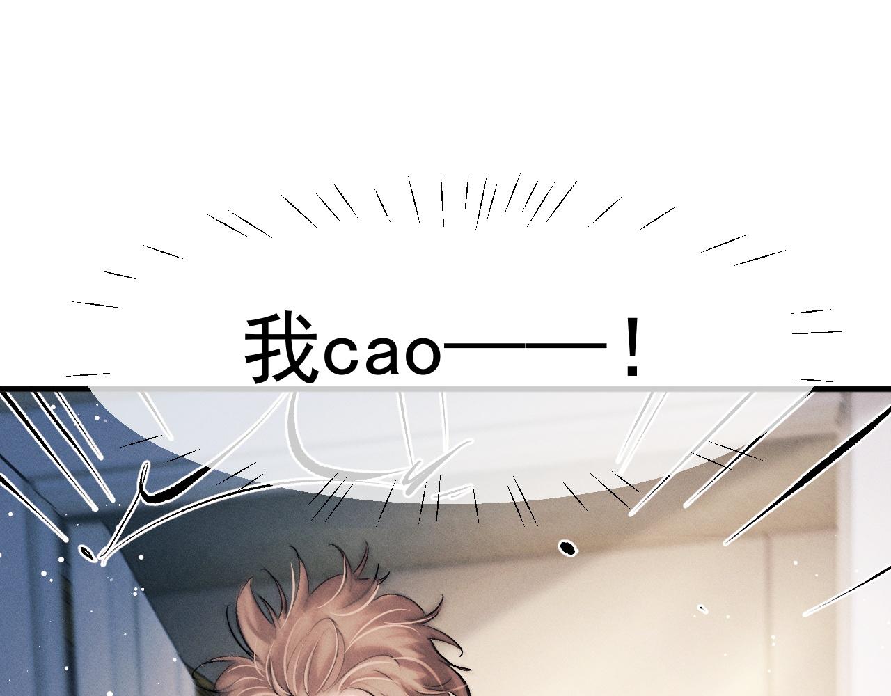 第50话 被吓到了！32