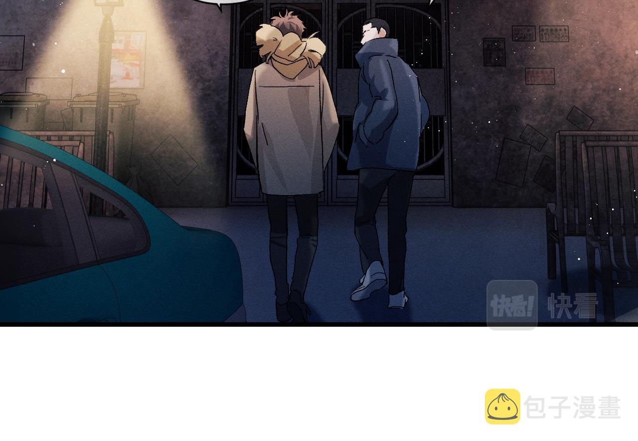 第47话 大飞喜欢谁？31