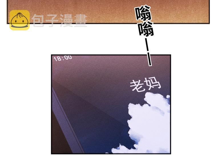 第2话 他的 “家人”69
