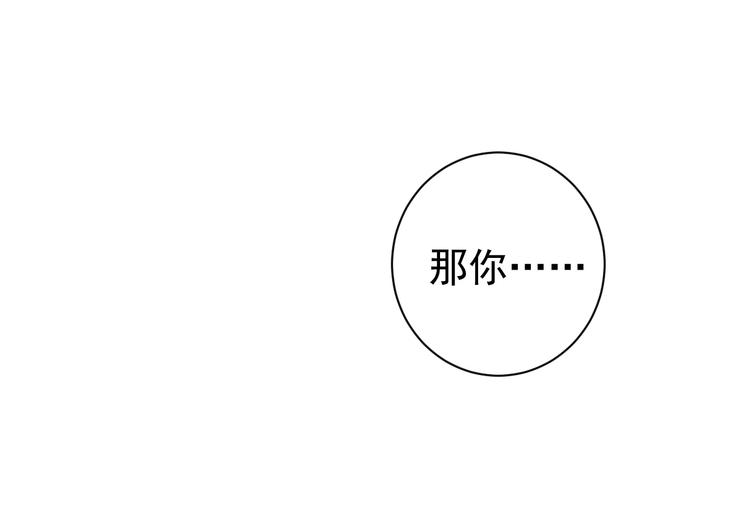 第1话 你妹在我手里101