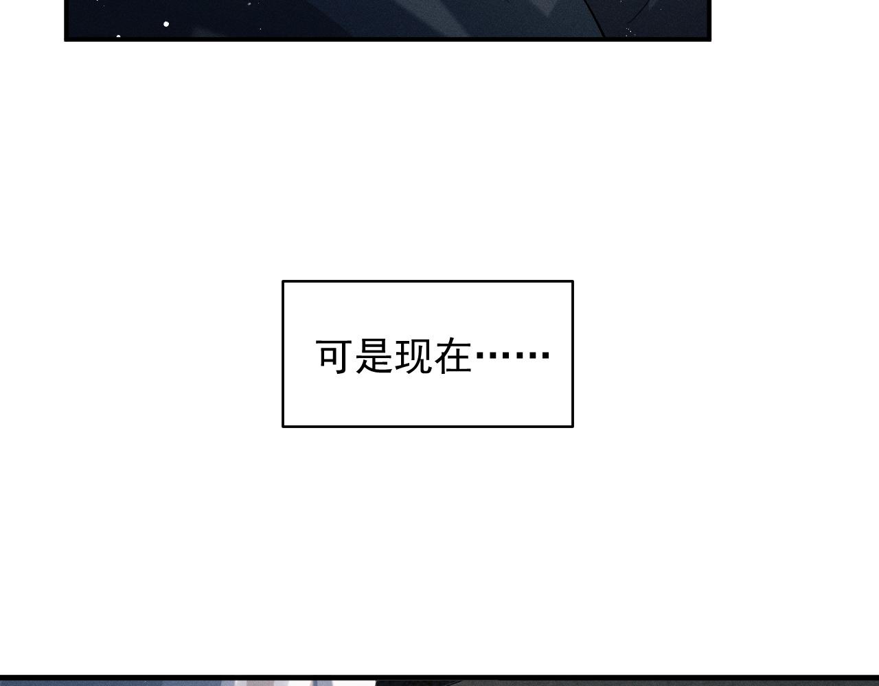 第50话 被吓到了！18