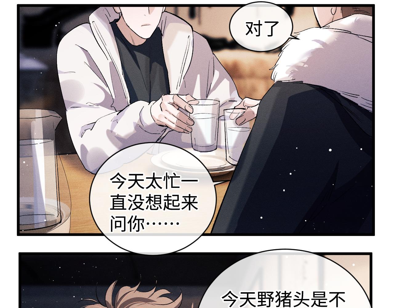 第67话 主权之战58