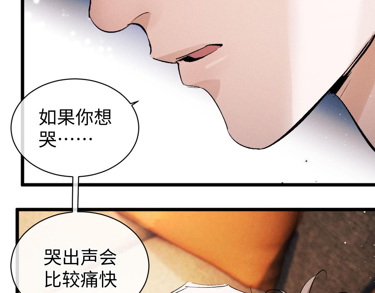 第66话 卸下心防63