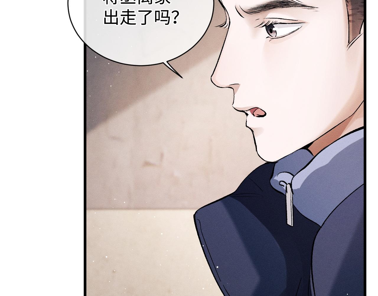 第64话 霸气护夫！52