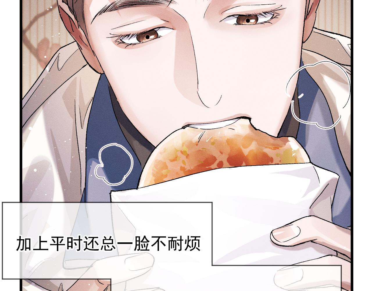 第40话 被拿住了把柄82
