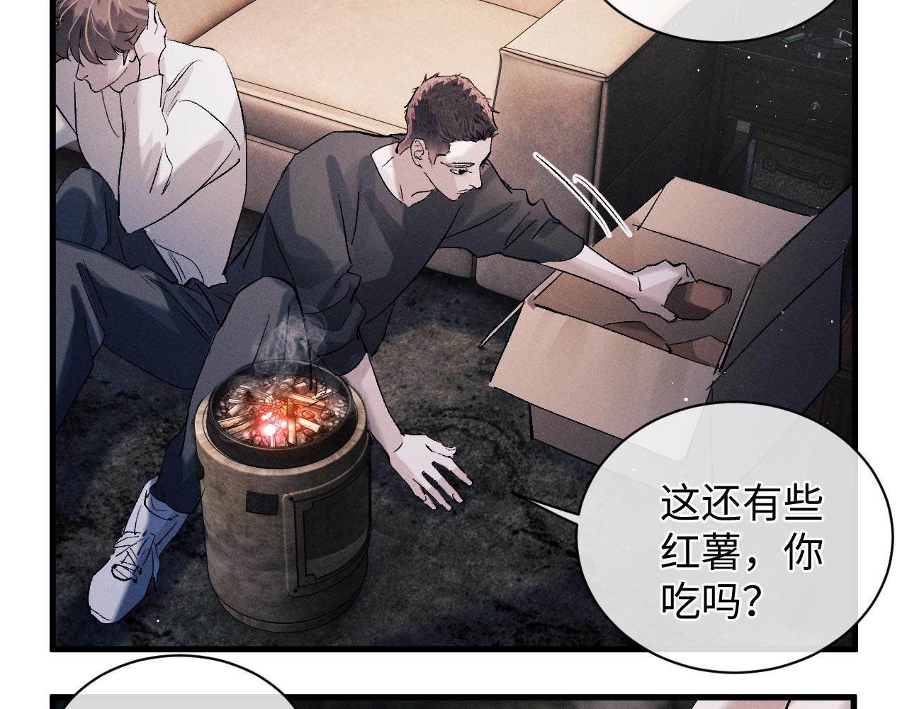 第62话 陪你55