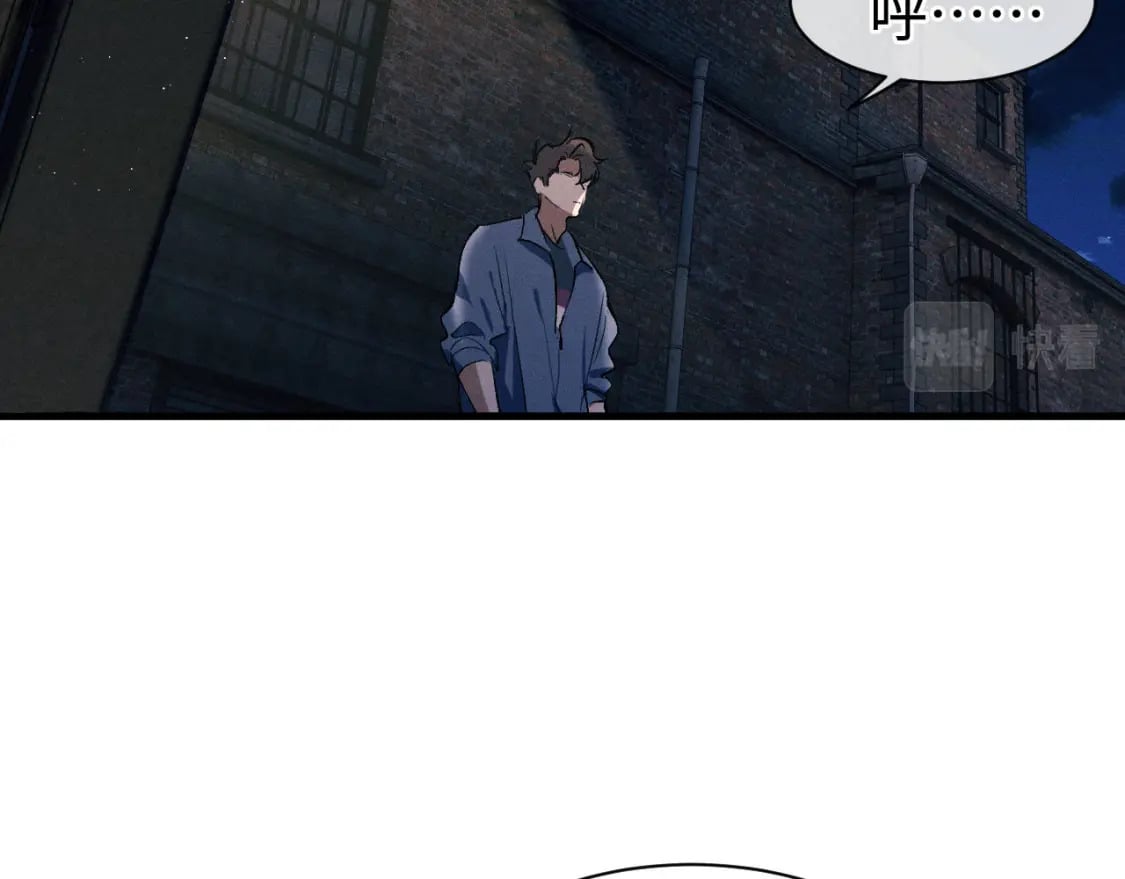 第92话 爆发73