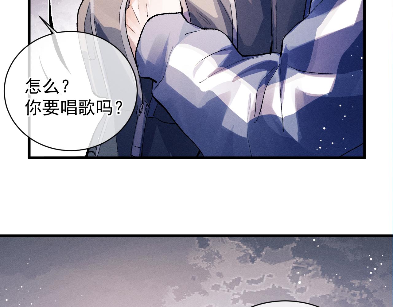 第39话 丞哥的怪癖2