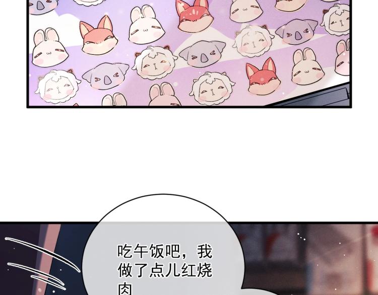 第26话 蒋丞选手！20