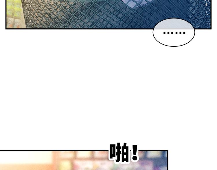 第4话 酷哥病倒了？40