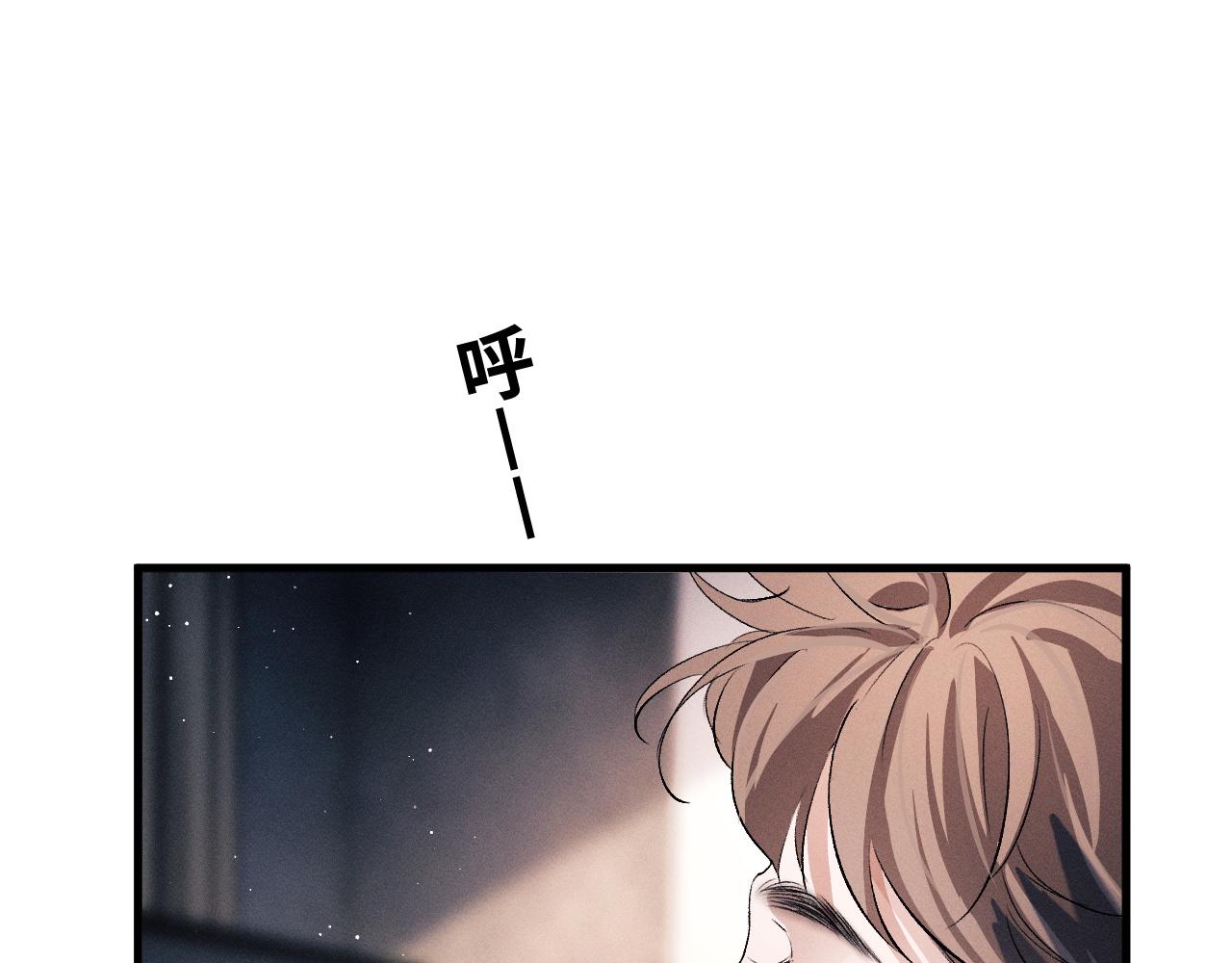 第53话 我和谁讲理？79