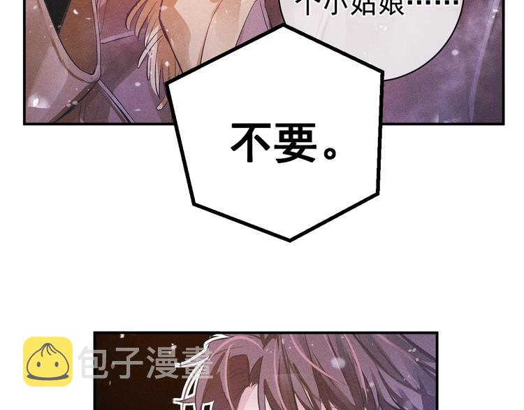 第1话 你妹在我手里116